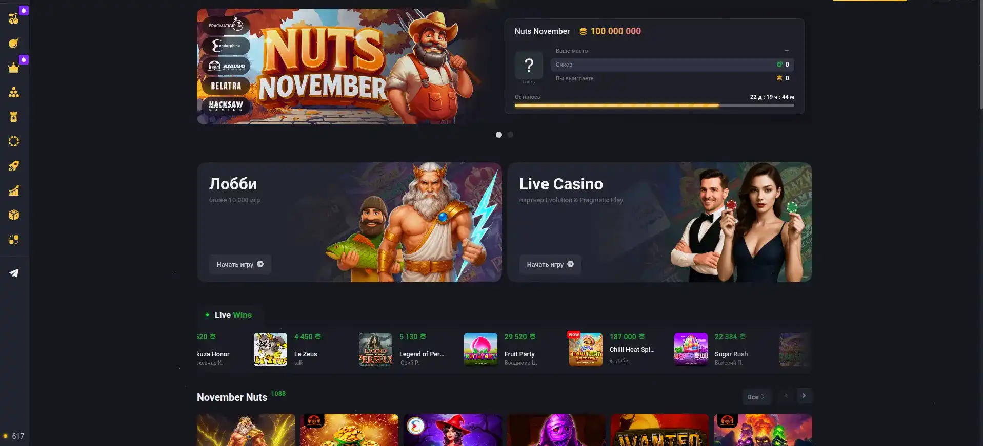 Casher casino — официальный сайт, технологии и лицензия